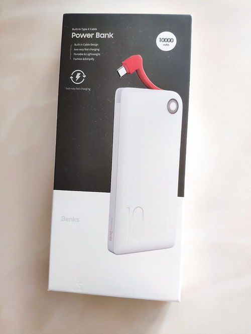 出門沒帶手機充電線？邦克仕移動電源輕松應對，即刻支招